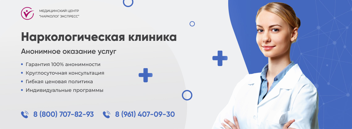 наркологическая-клиника.jpg в Учалах | Нарколог Экспресс наркологическая-клиника.jpg в Учалах | Нарколог Экспресс